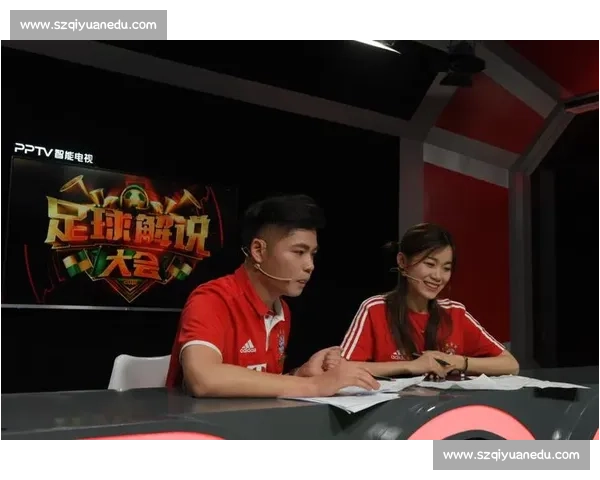 足球解说员的魅力与挑战 如何用语言诠释比赛的激烈与激情